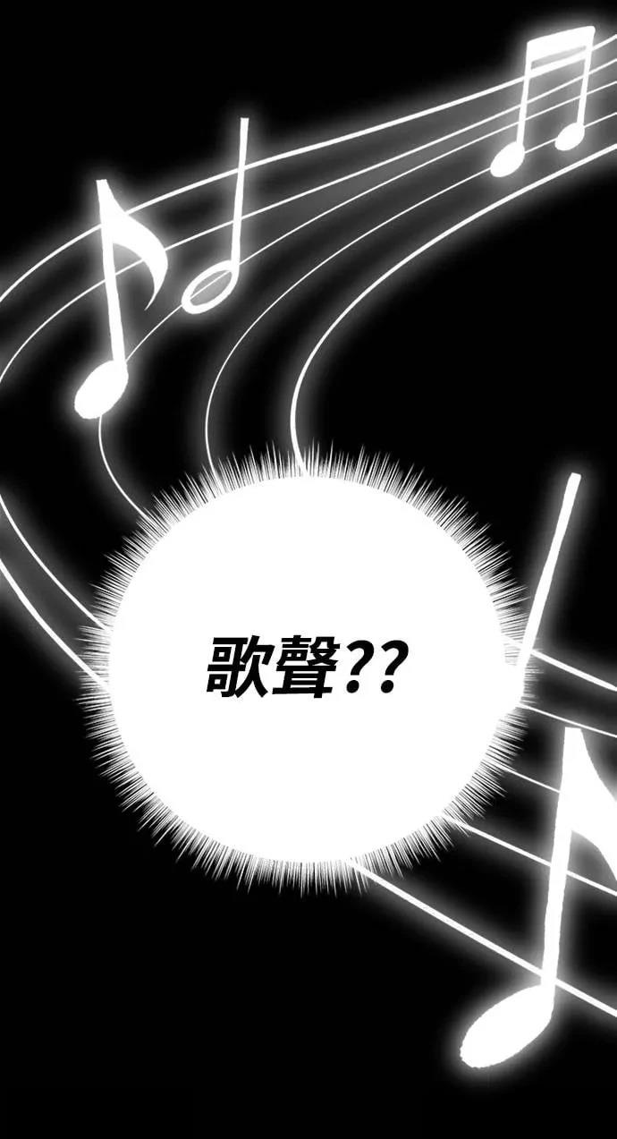 第33话84