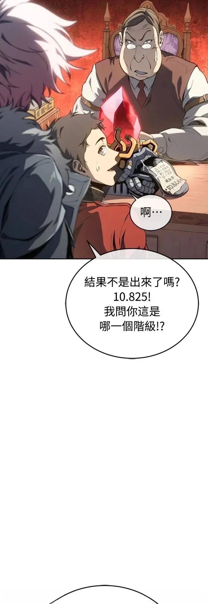 第27话19
