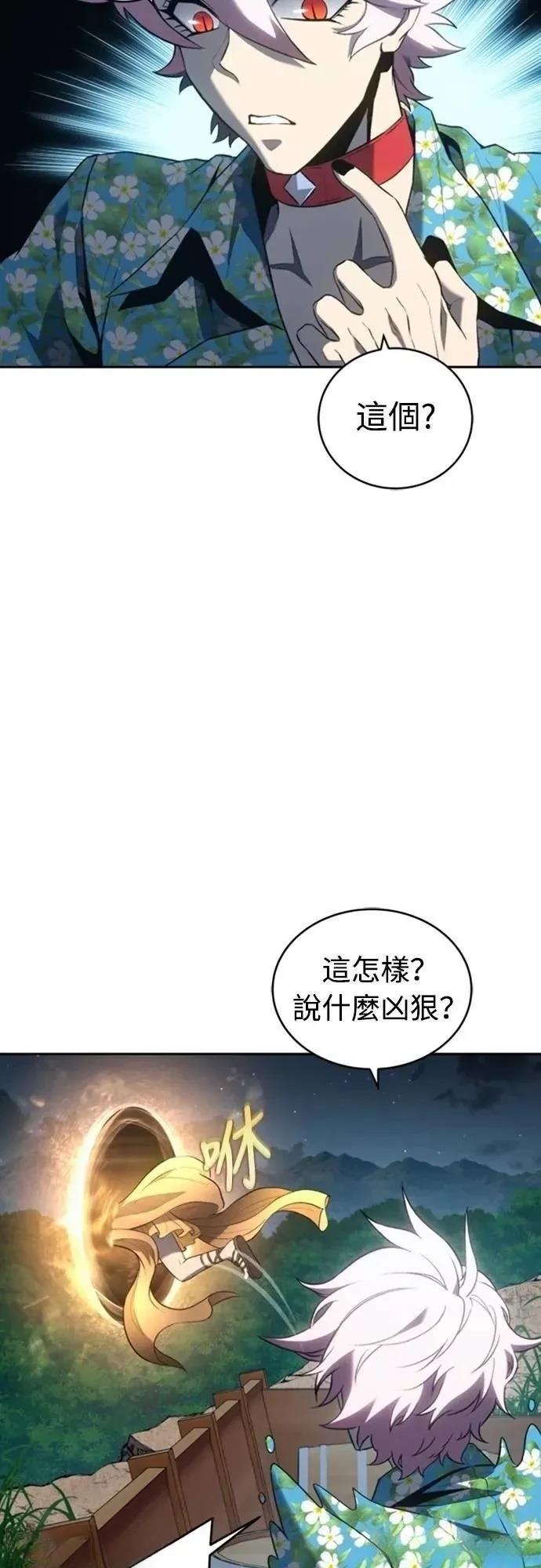 第35话45