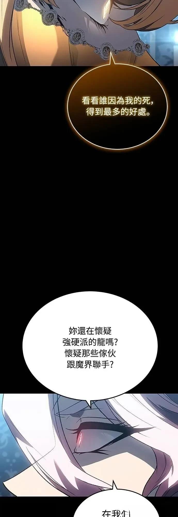 第40话86