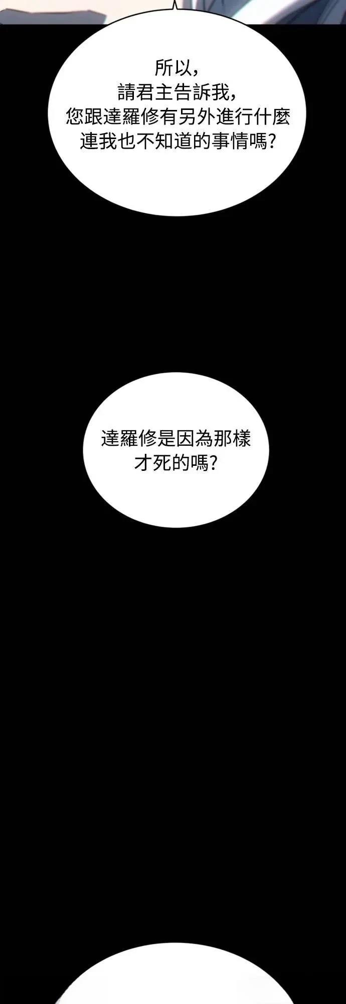第35话64