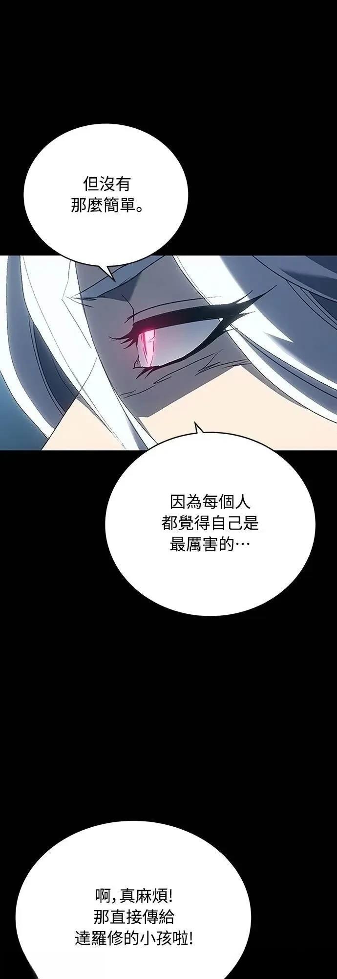 第40话47