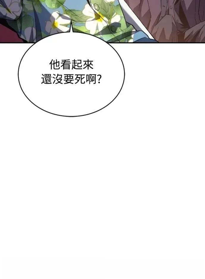 第30话56