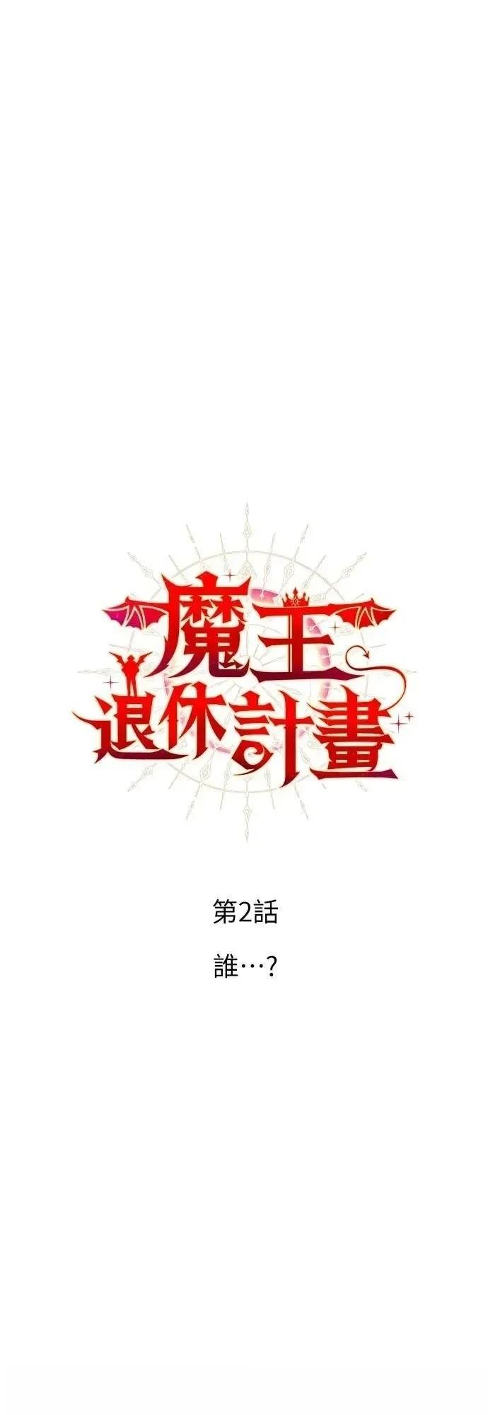 第2话35