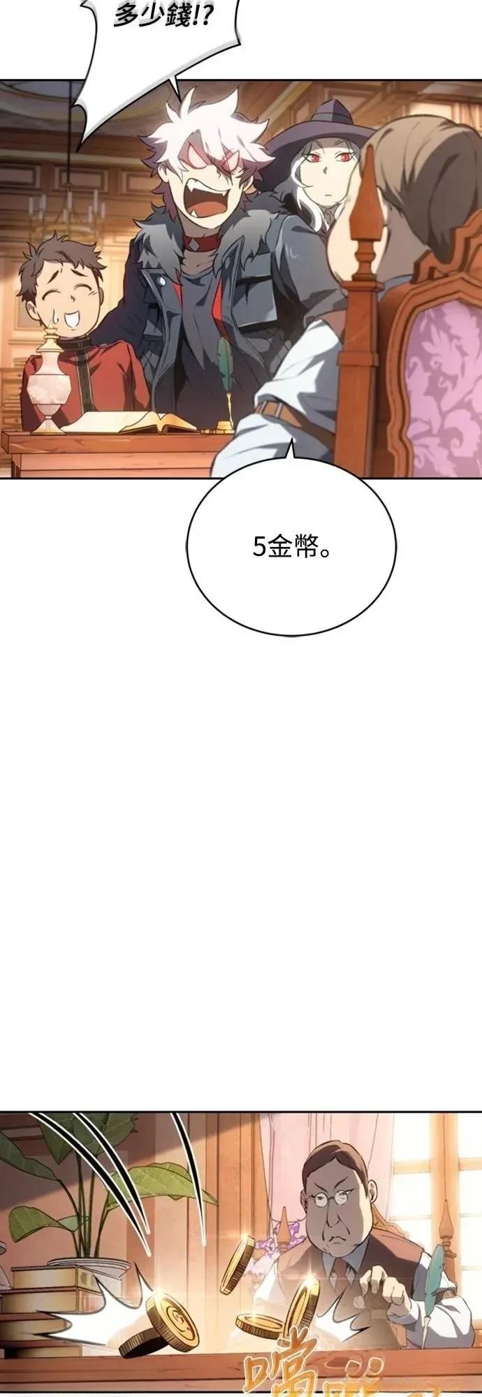 第26话68