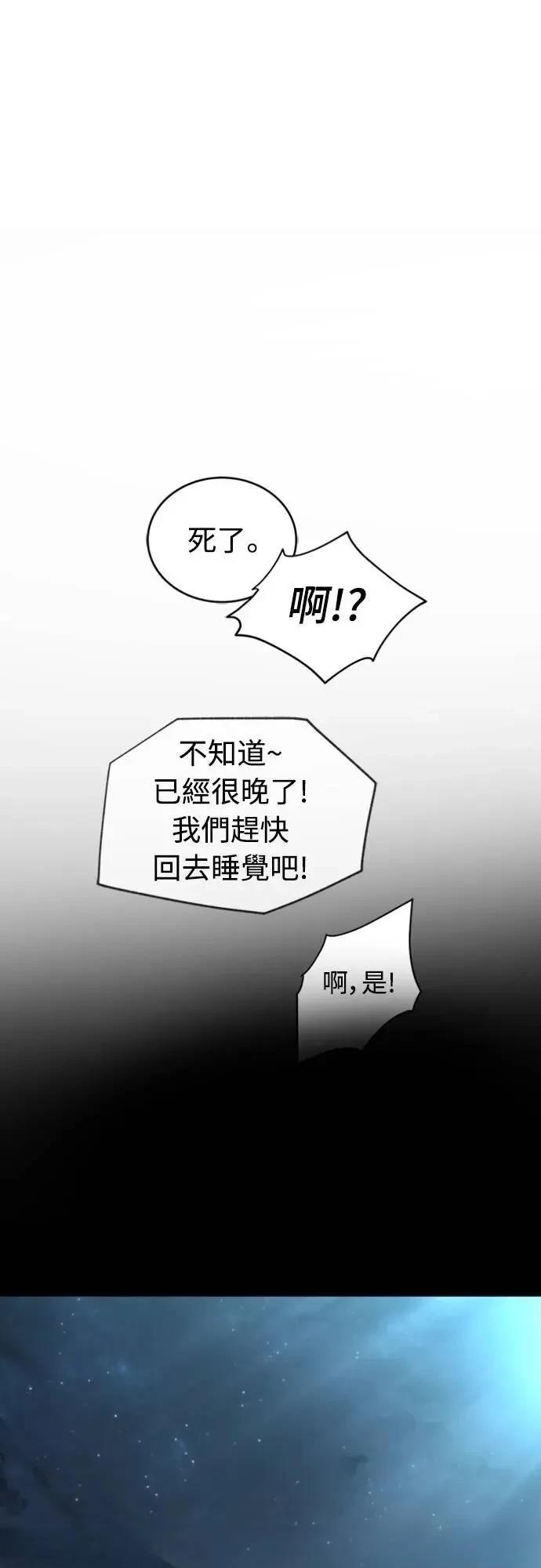 第35话49