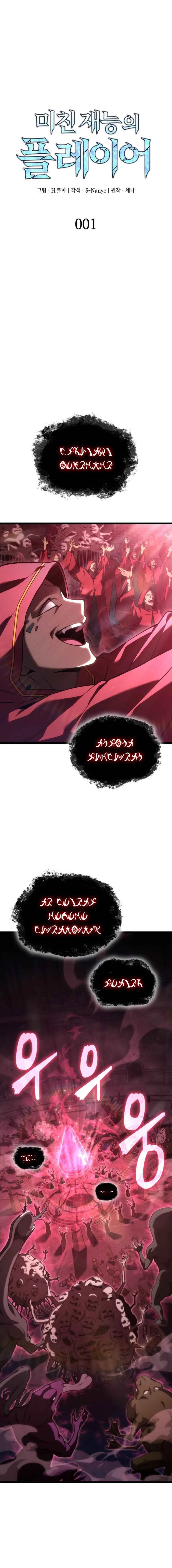 第1话0