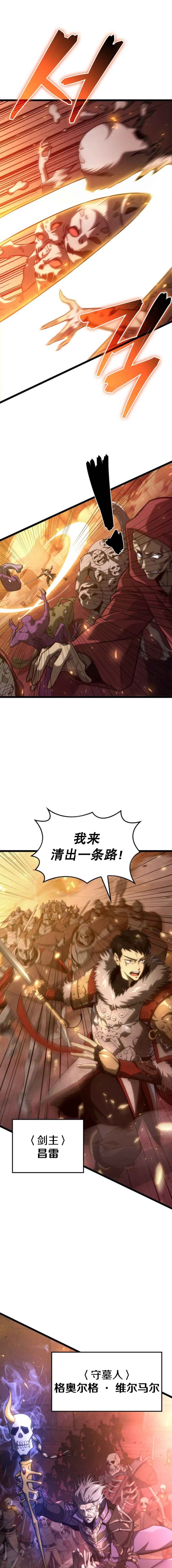 第1话1