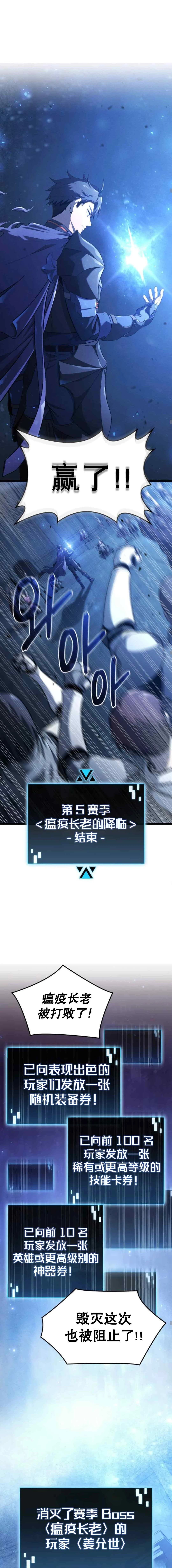 第1话13