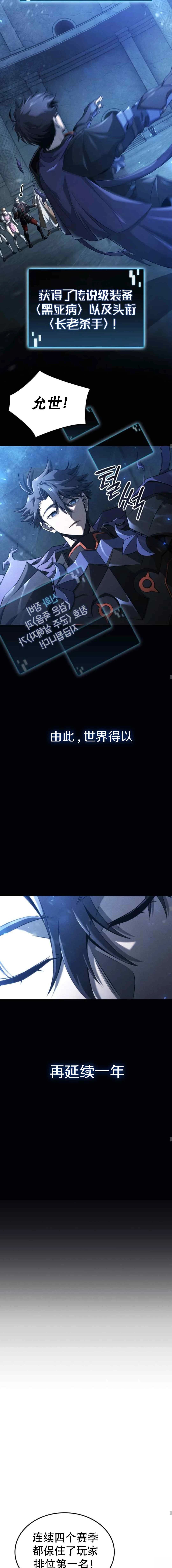 第1话14