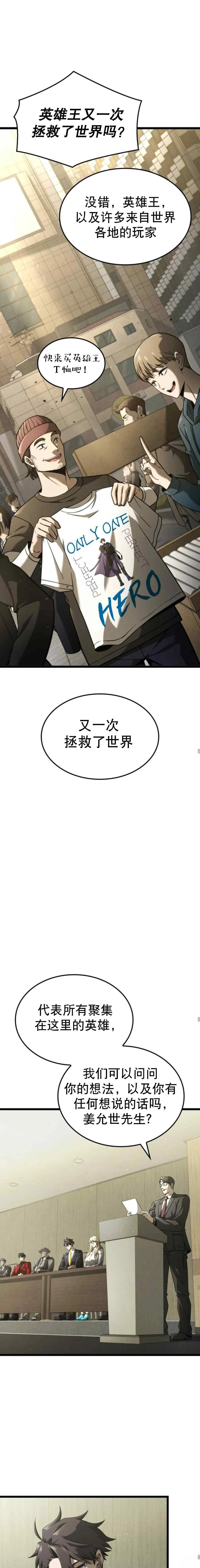 第1话16