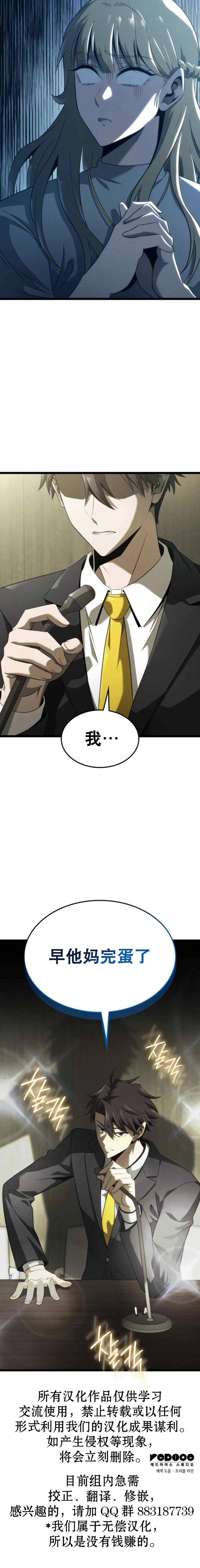 第1话19