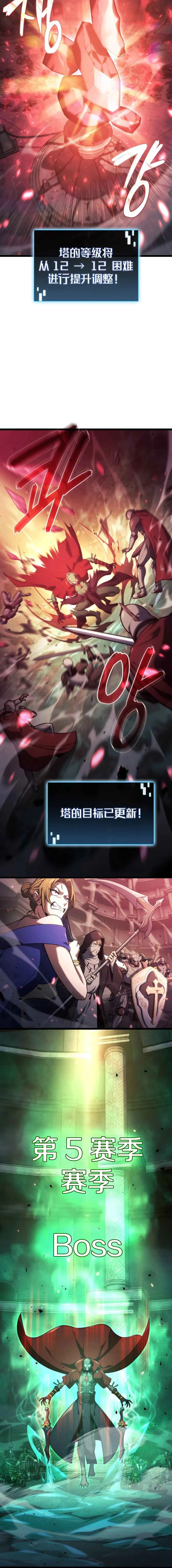 第1话3