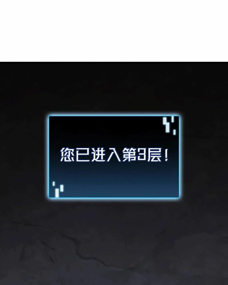 第3话0