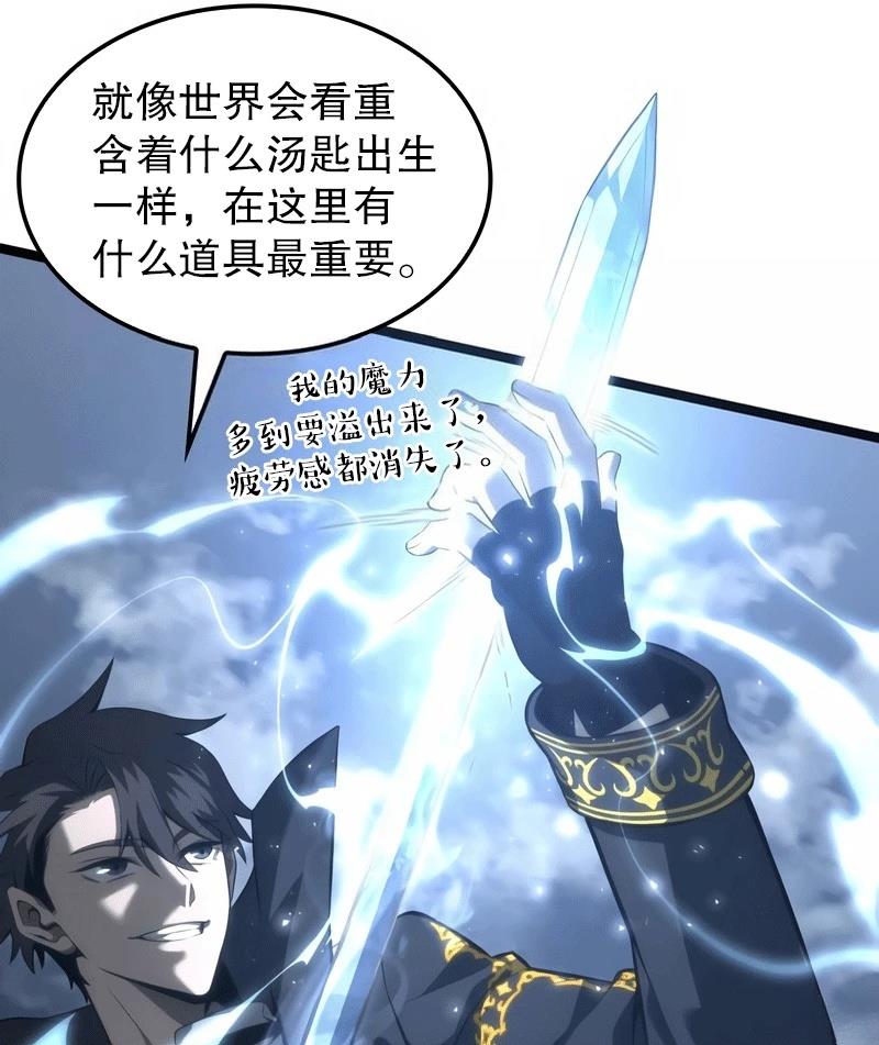 第3话100