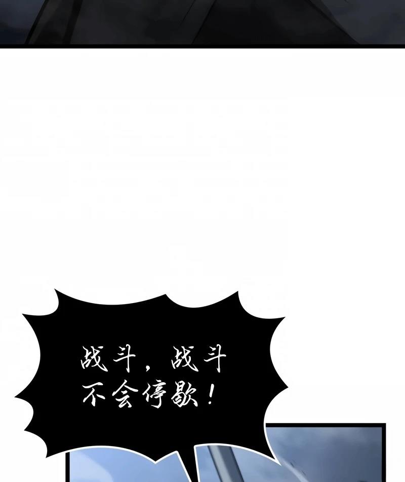 第3话102