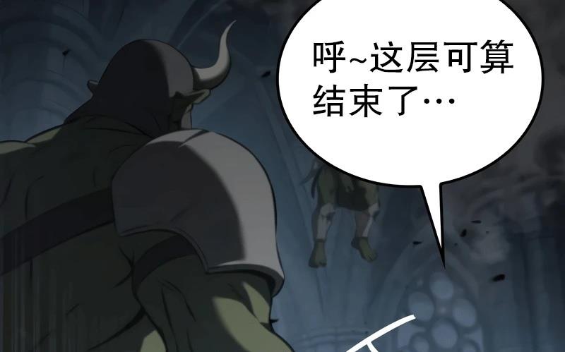第3话149