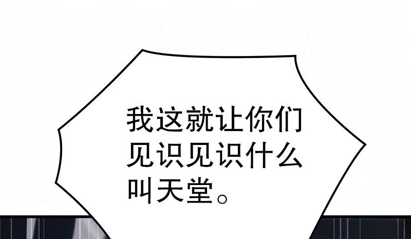 第3话15