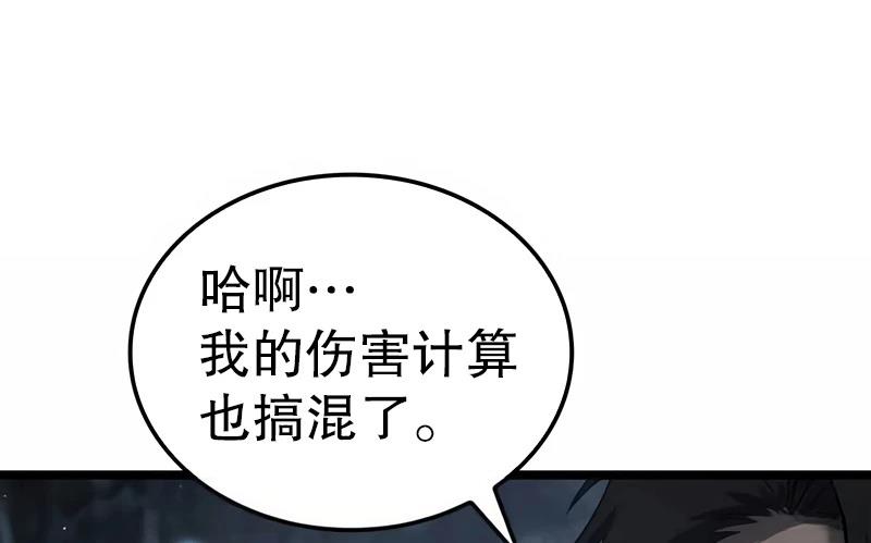 第3话152
