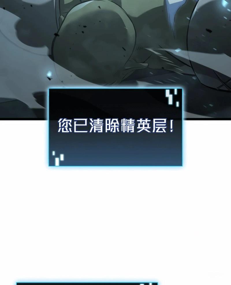 第3话161