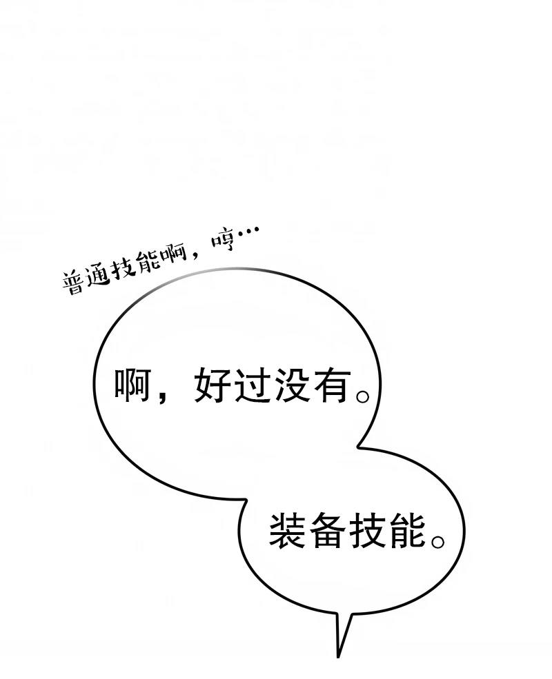 第3话169