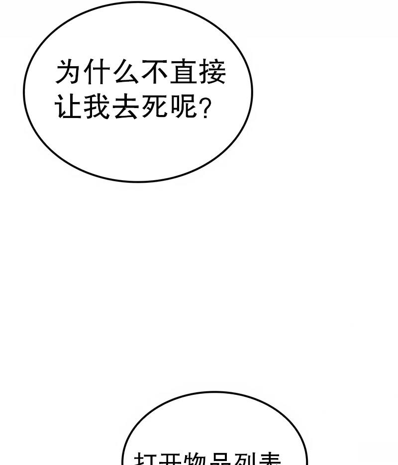 第3话180