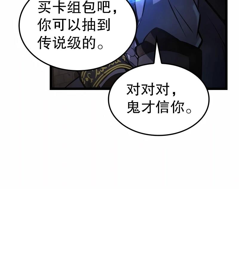 第3话182
