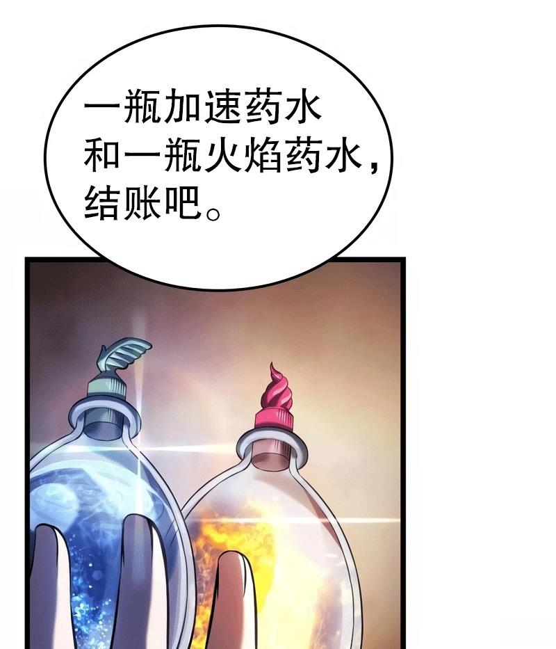 第3话183
