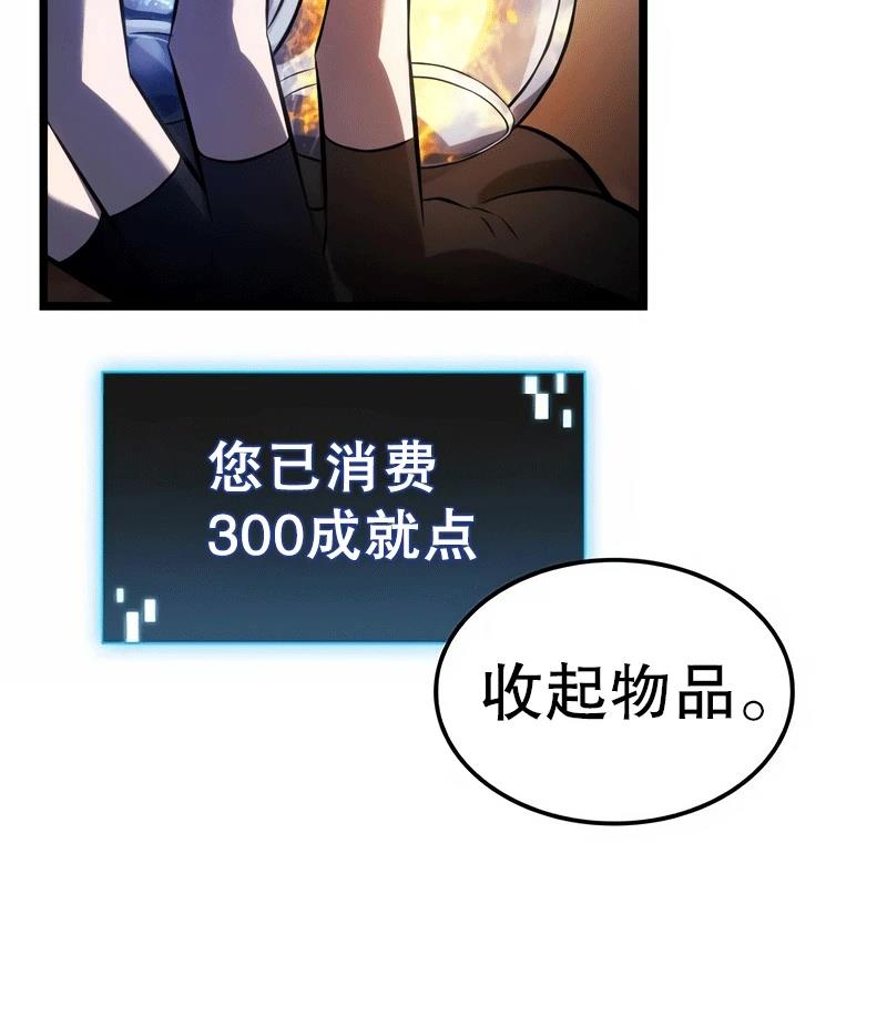 第3话184