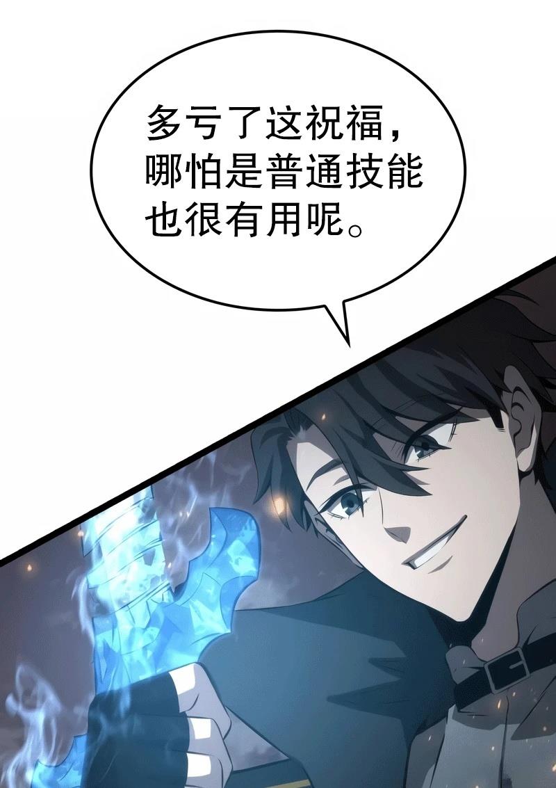 第3话212