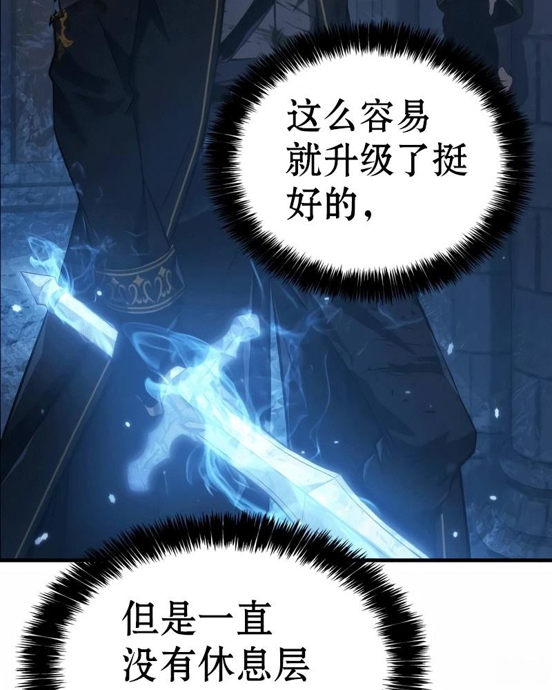 第3话31