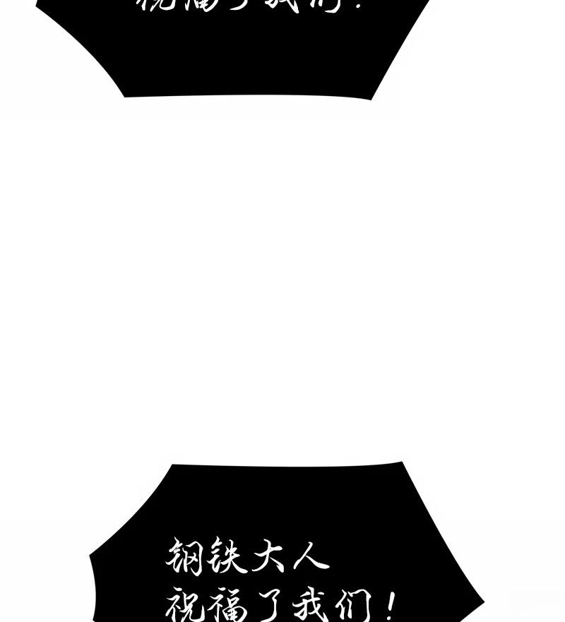 第3话43