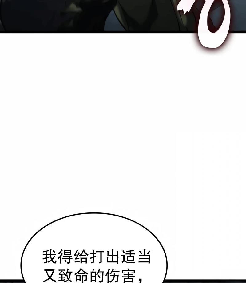 第3话77
