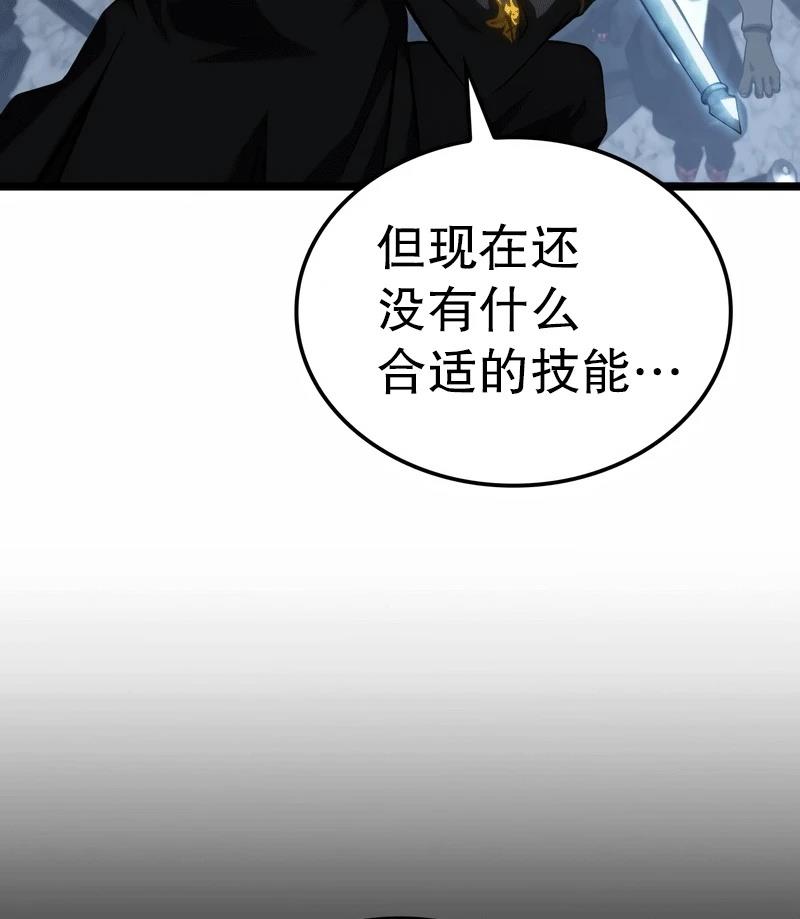 第3话79