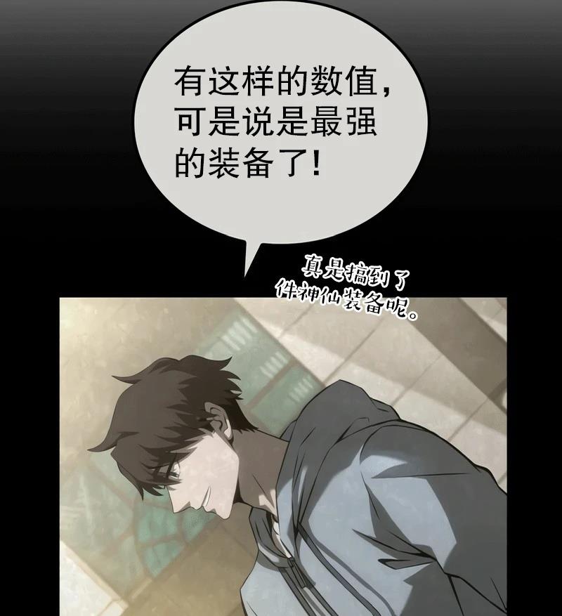 第3话80