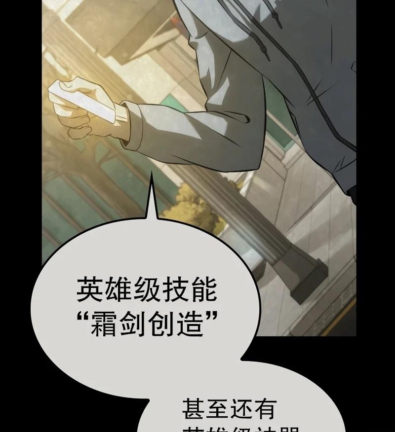 第3话81