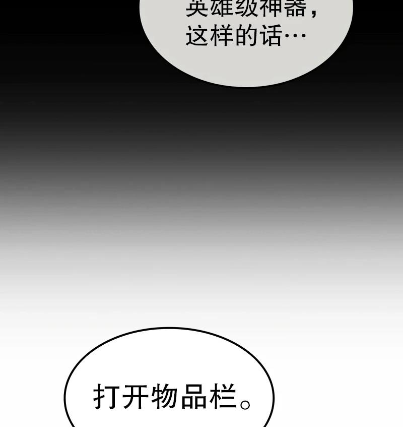第3话82