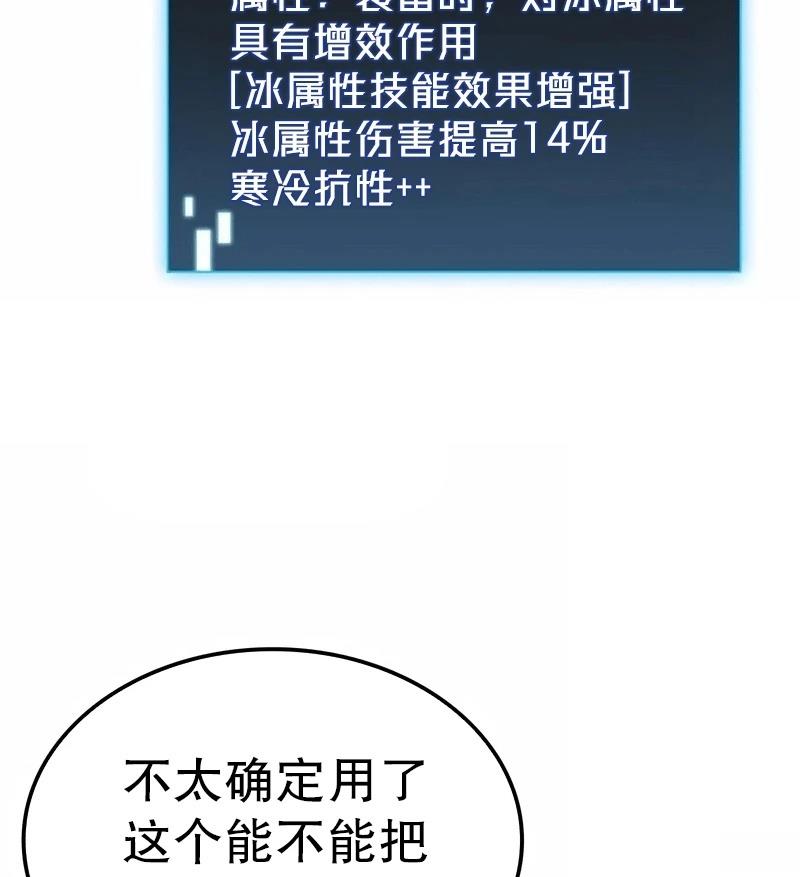 第3话84