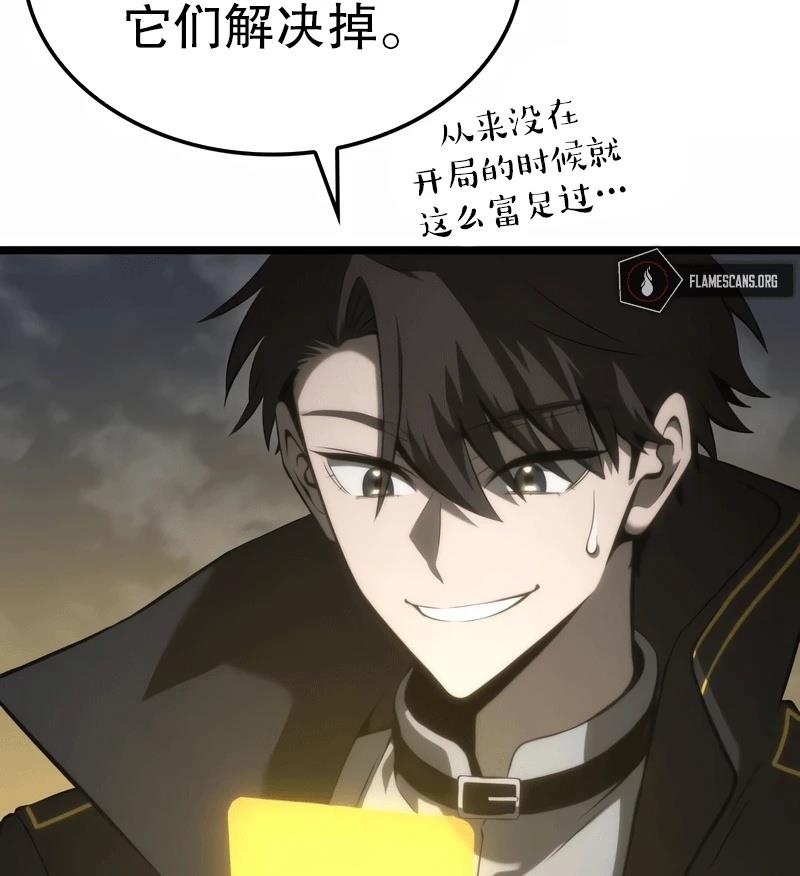 第3话85