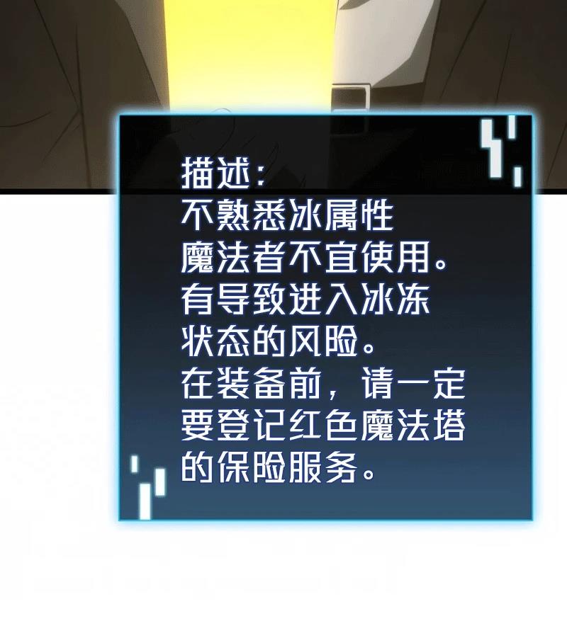 第3话86