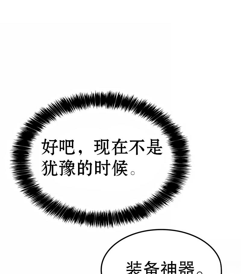 第3话92