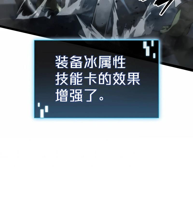 第3话99