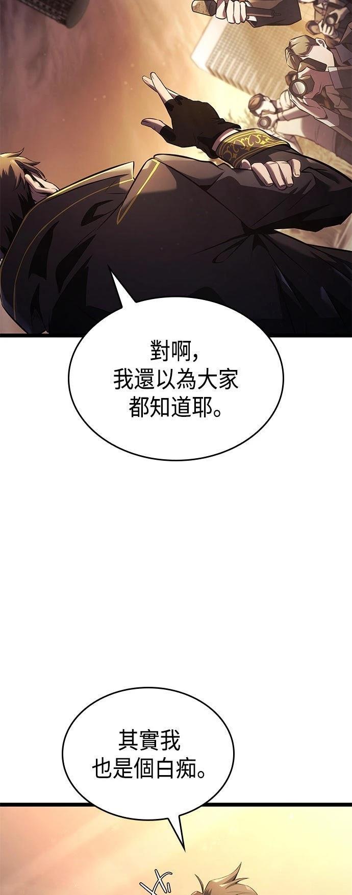 第5话14