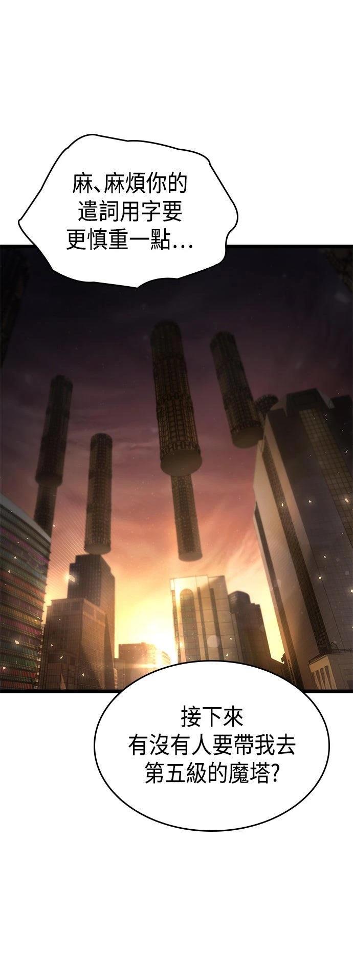 第5话16