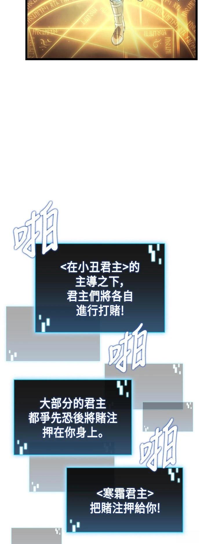 第5话19