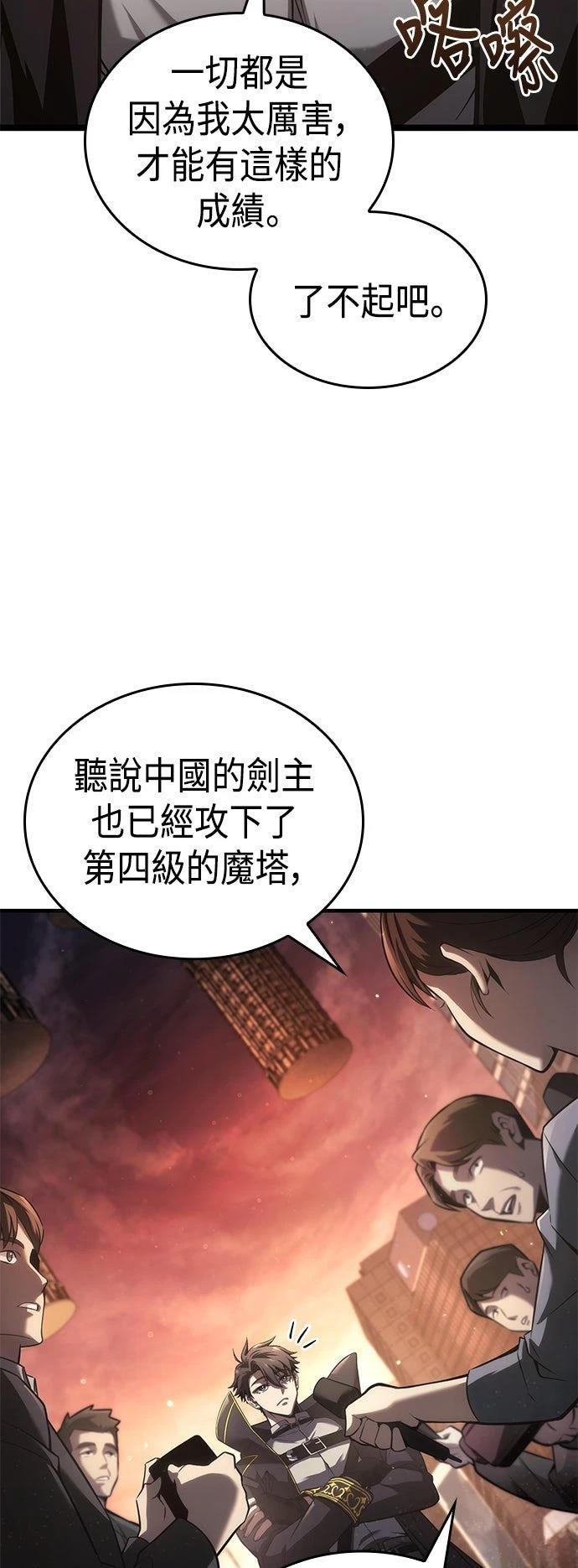 第5话2