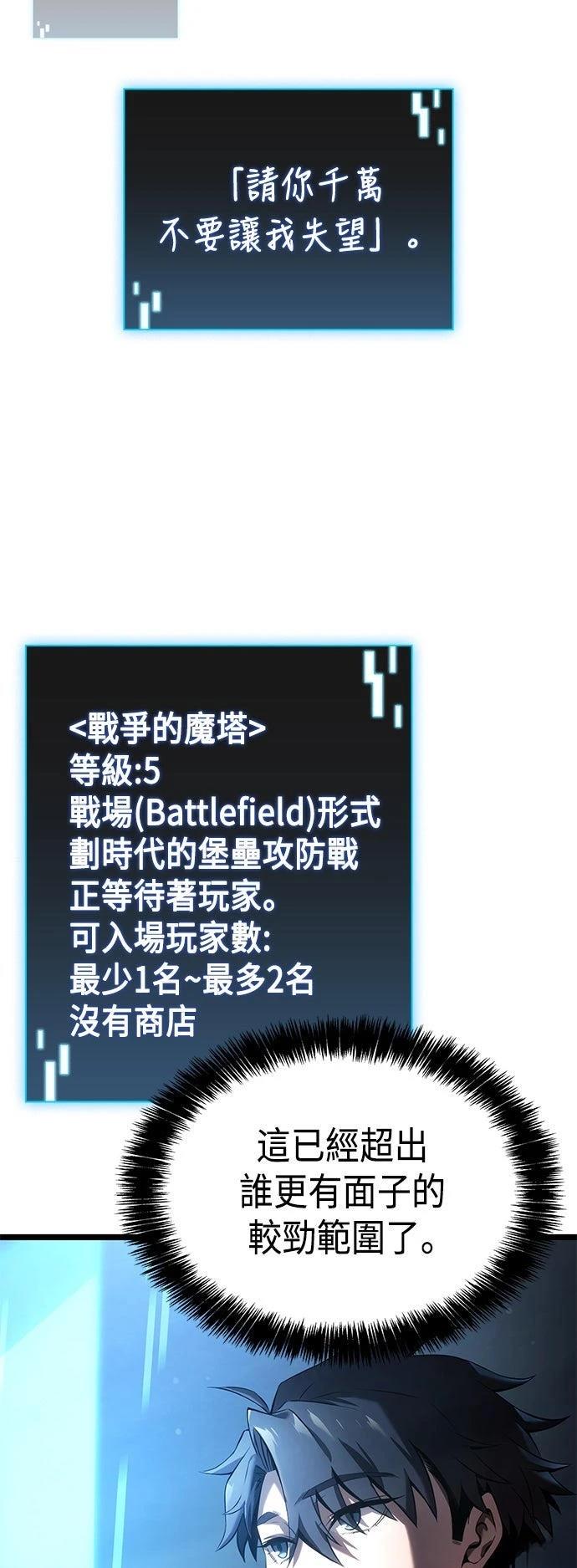 第5话20