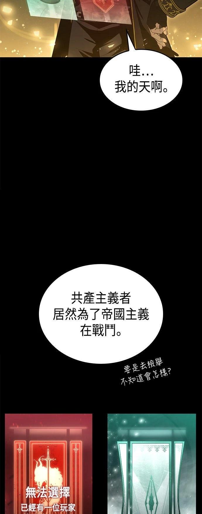 第5话26