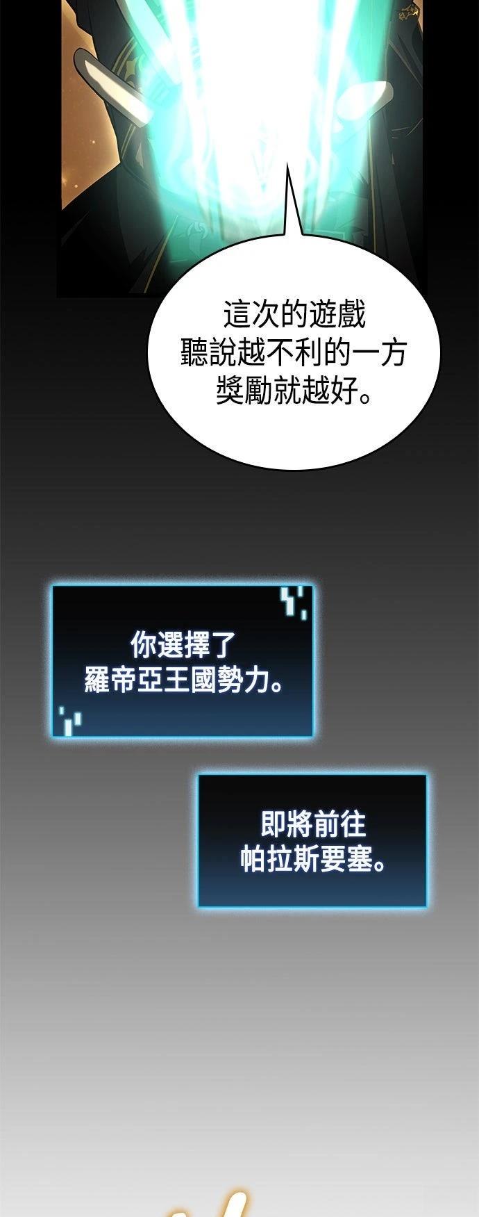 第5话28