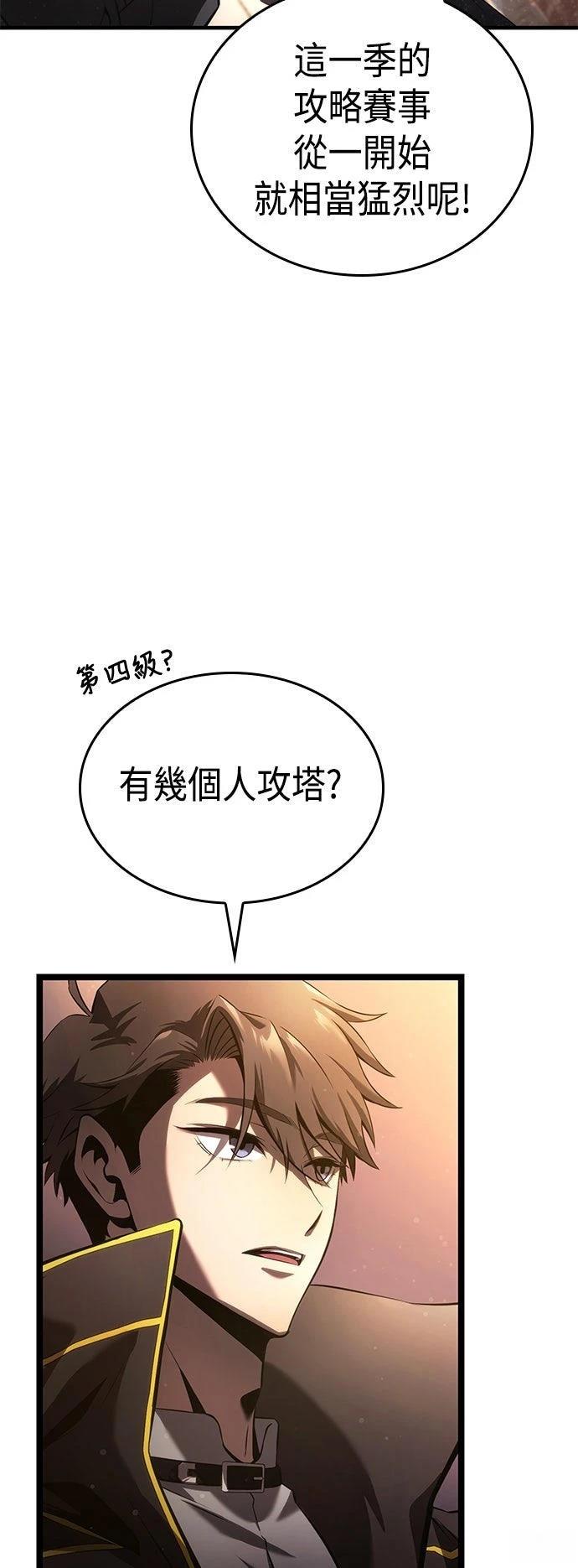 第5话3